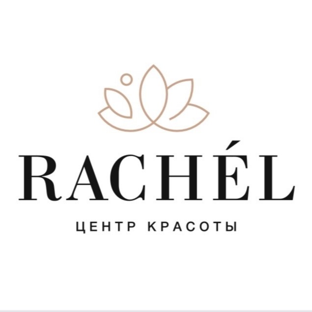 Центр красоты RACHEL